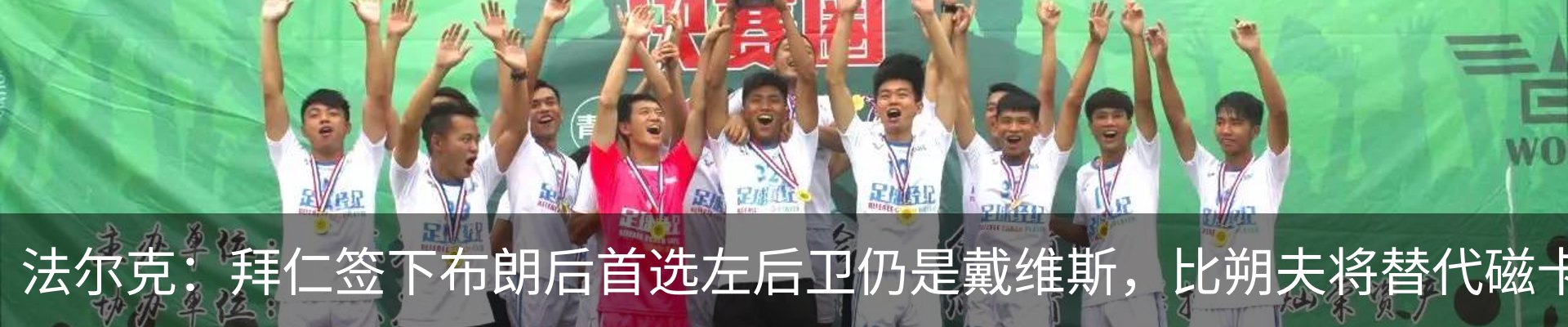 行业资讯